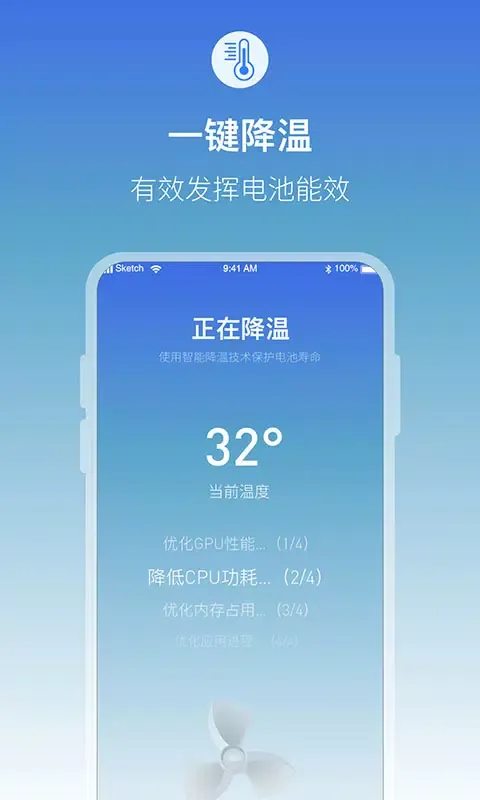 充电提示音电池管家 Screenshots