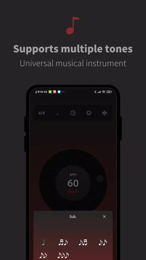 Metronome Screenshots