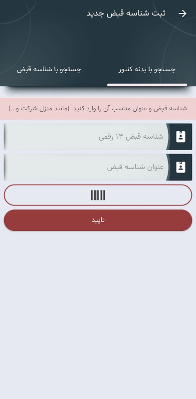 برق من Screenshots
