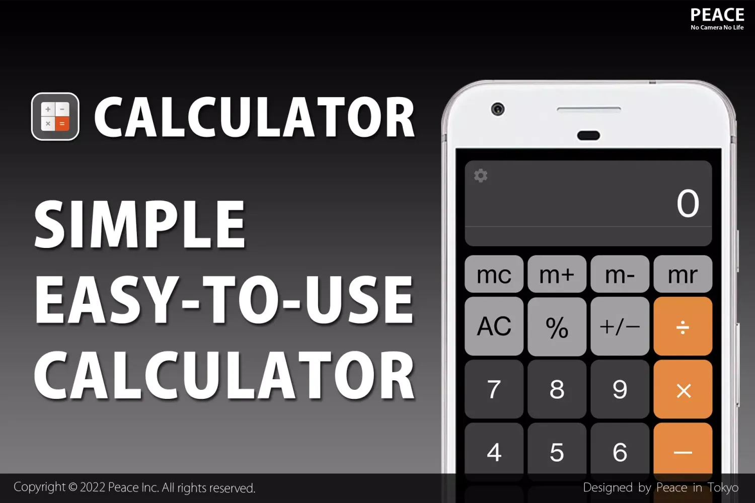 Calculator स्क्रीनशॉट