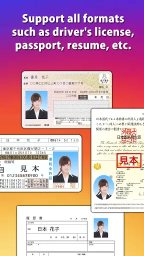 Tangkapan skrin ID Photo for passports and IDs