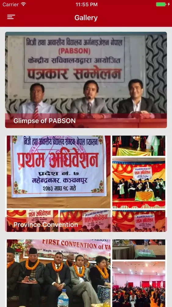 PABSON應用截圖