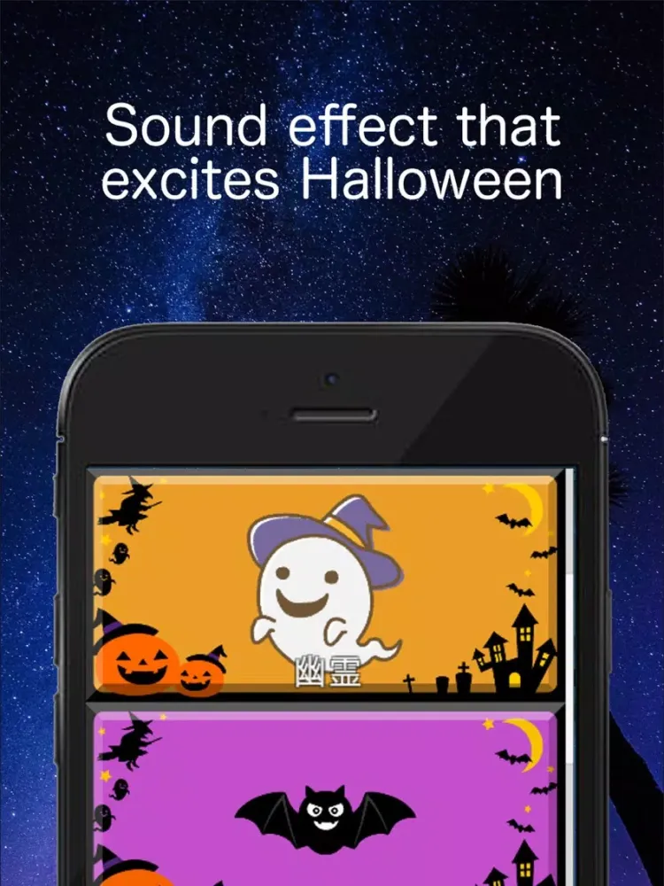 Zrzuty ekranu Halloween SE -Sounds of Night- iPad 