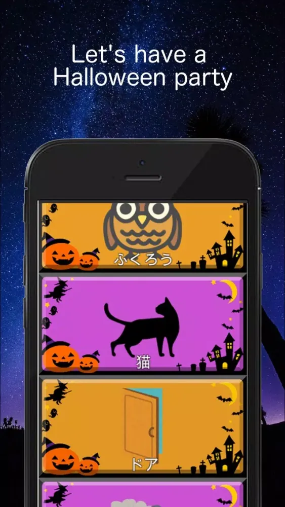 Zrzuty ekranu Halloween SE -Sounds of Night-