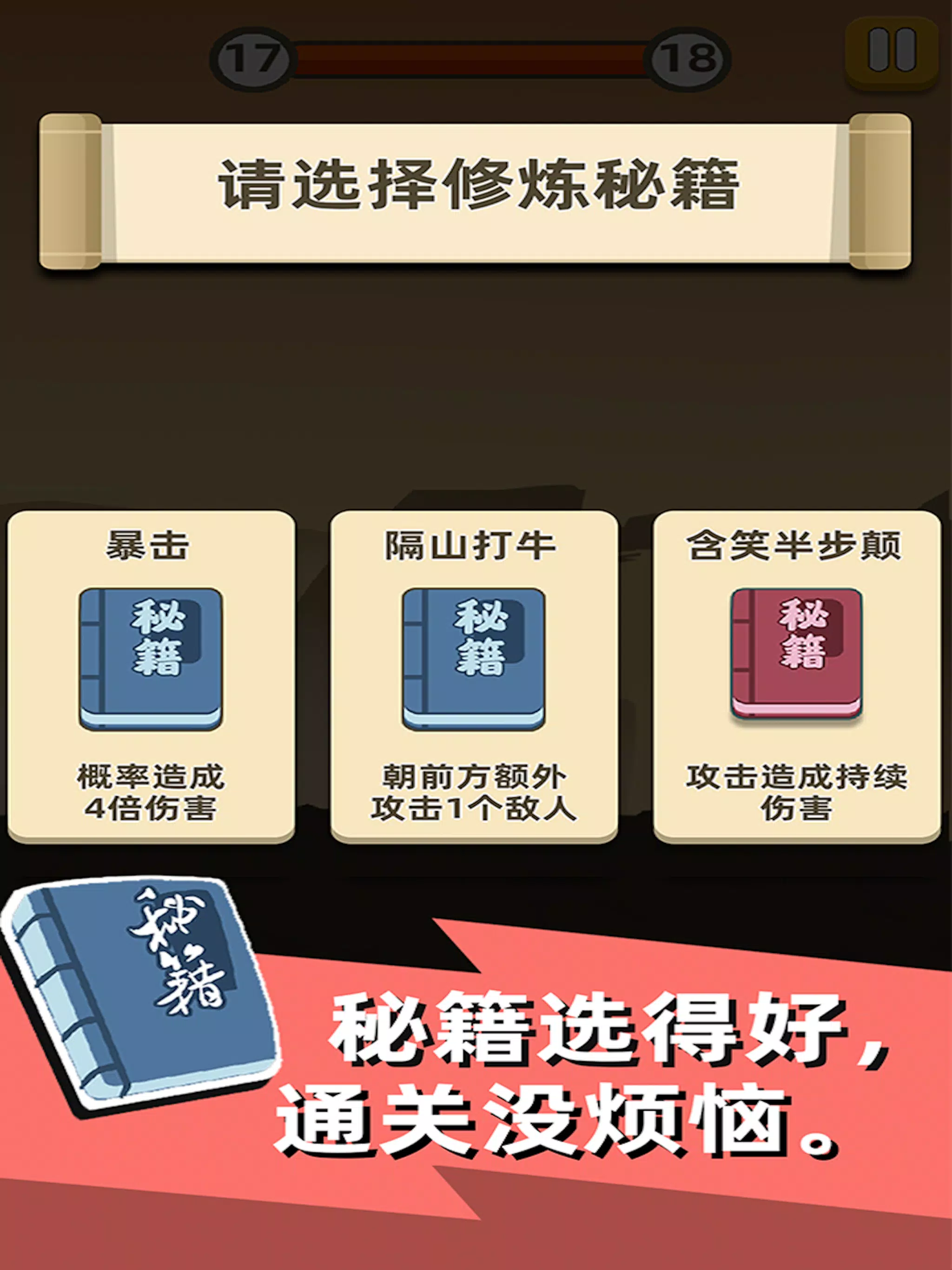 我功夫特牛 скриншоты приложения3