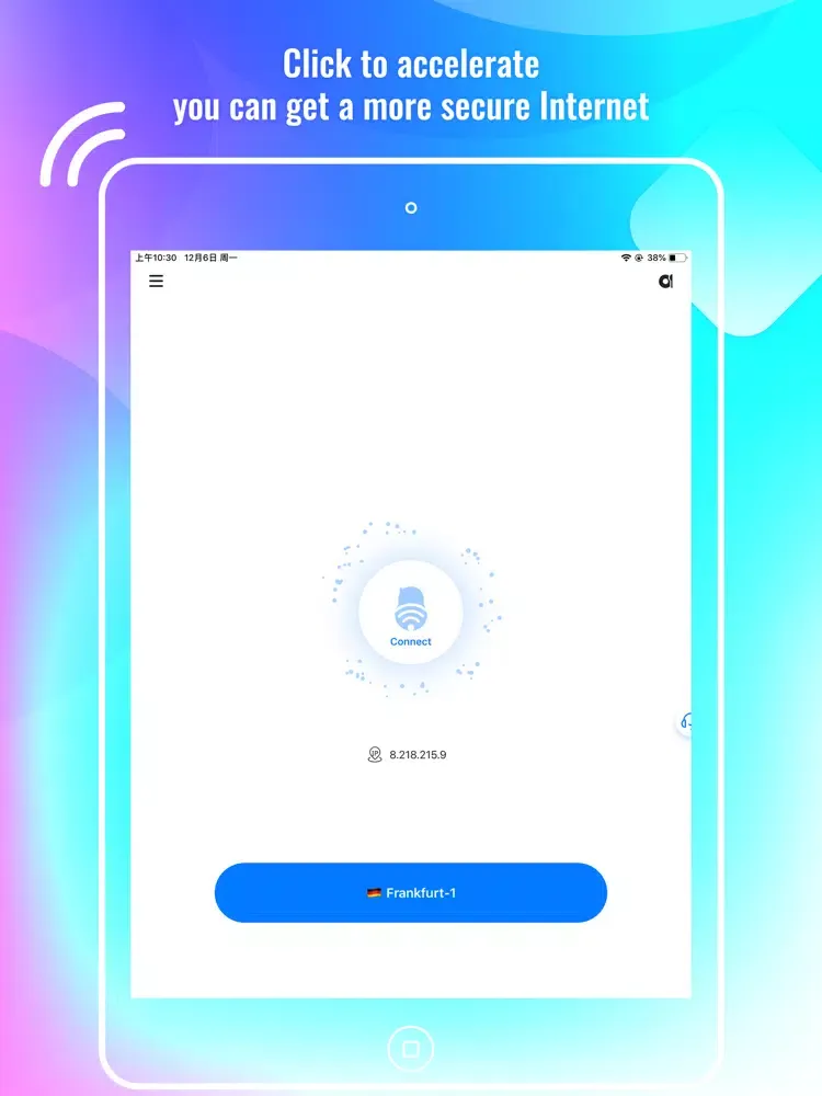 PeanutVPN iPad  スクリーンショット