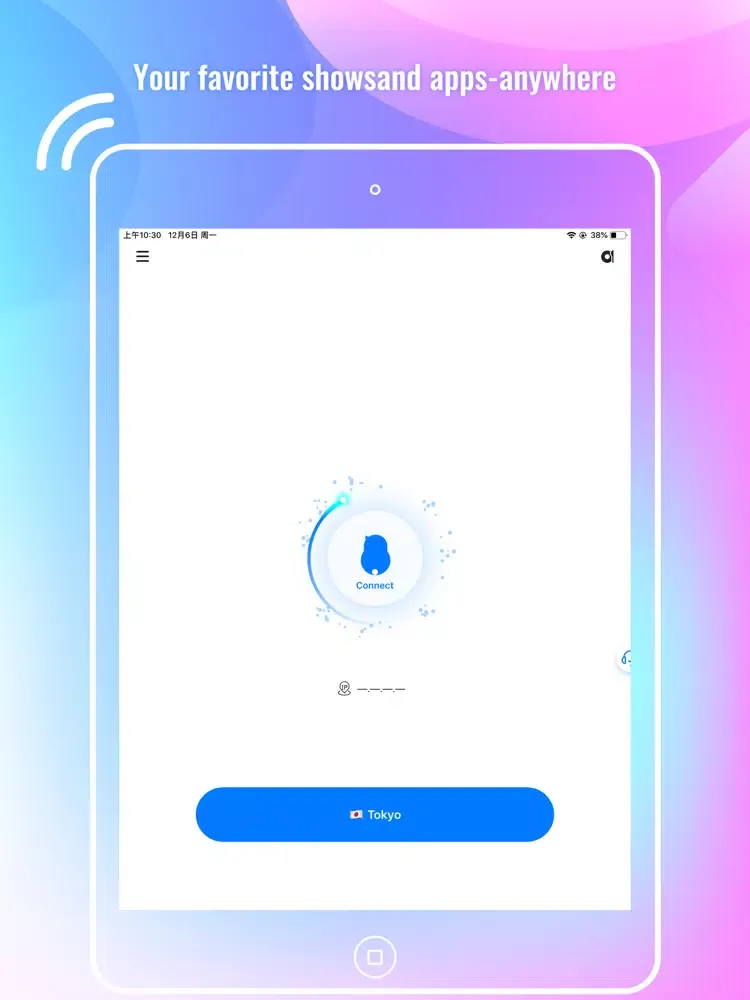 PeanutVPN iPad  スクリーンショット