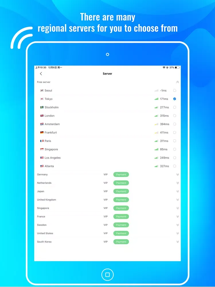 PeanutVPN iPad  スクリーンショット