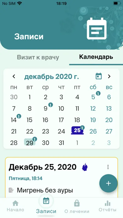 Компас мигрени سکرین شاٹس