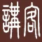 Speaking Hakka