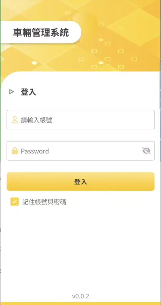 Capturas de pantalla de 車輛管理平台