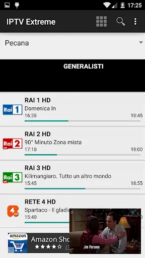 تصاویر IPTV Extreme
