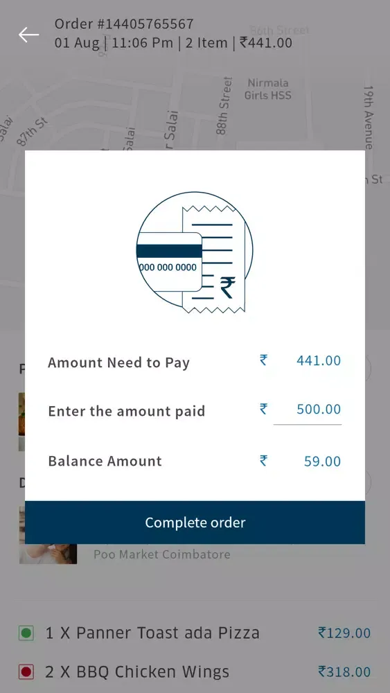 Peddler Delivery Partner स्क्रीनशॉट