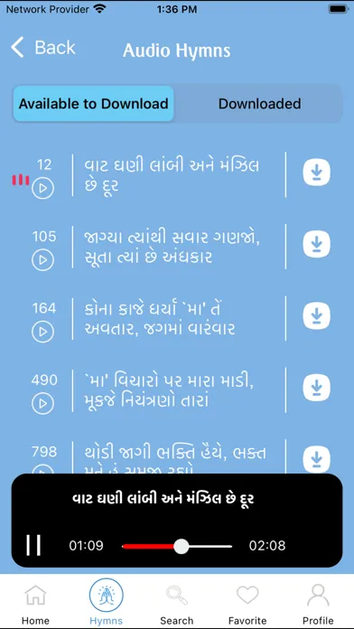 Kaka Bhajans 스크린샷