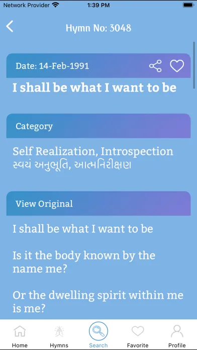 Kaka Bhajans 스크린샷