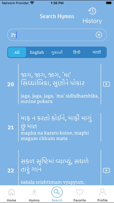 Kaka Bhajans 스크린샷