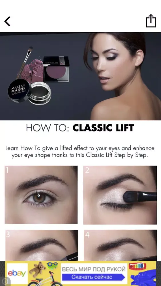 Makeup and nail art Screenshots