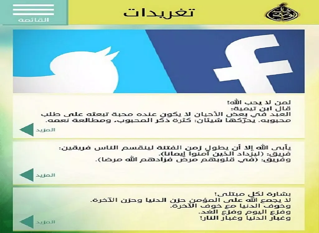 د.خالد ابوشادى iPad 应用截图