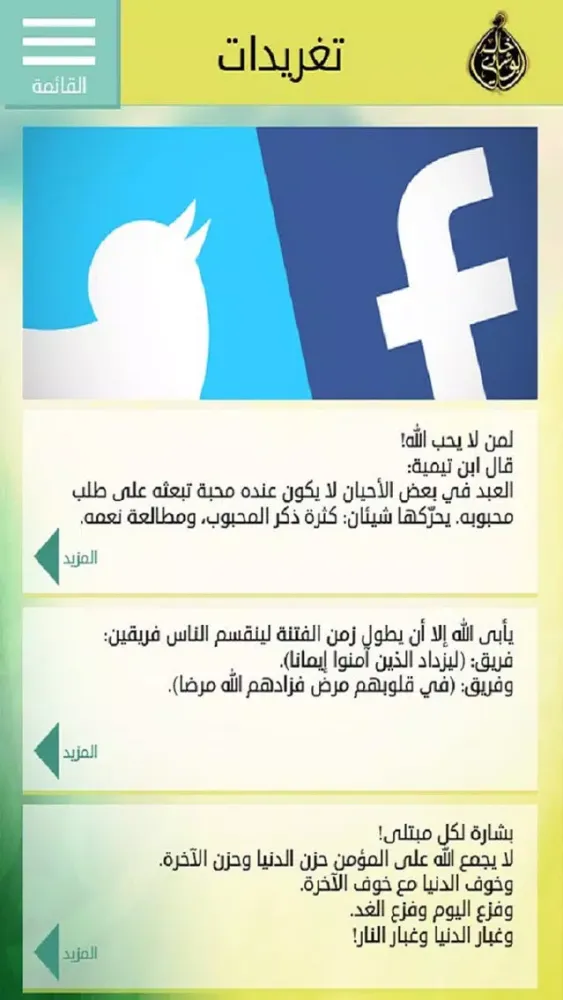 د.خالد ابوشادى应用截图