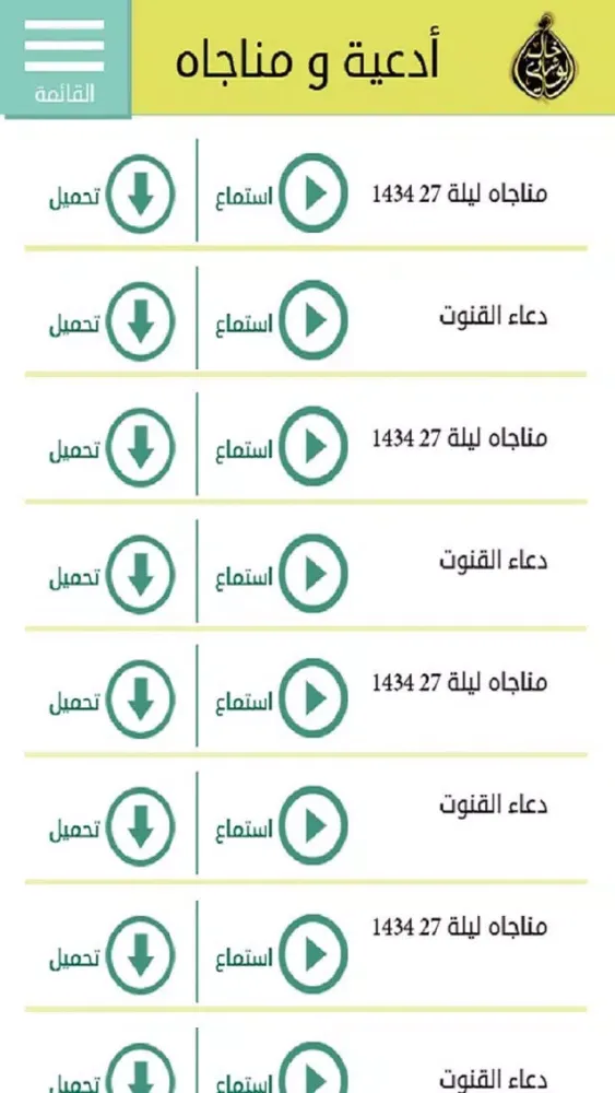 د.خالد ابوشادى应用截图