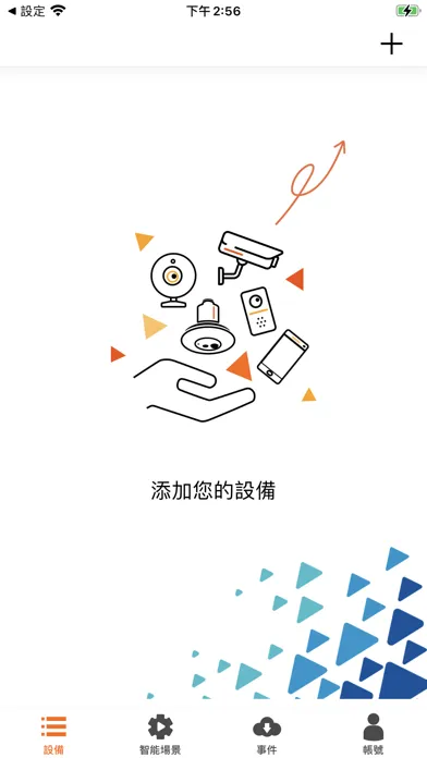 Vision6 سکرین شاٹس