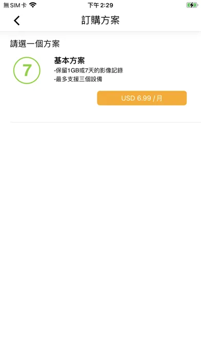 Vision6 سکرین شاٹس