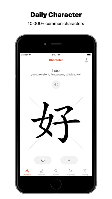 Chinese Characters Daily Screenshots