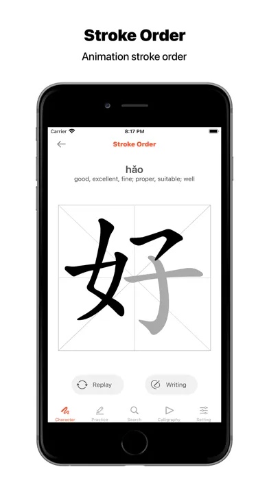Chinese Characters Daily Screenshots