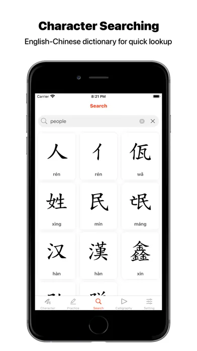 Chinese Characters Daily Screenshots