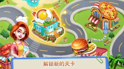 疯狂美食街-放置摆地摊开餐厅游戏 Screenshots