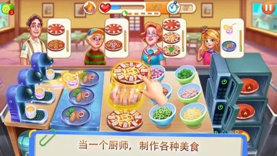 疯狂美食街-放置摆地摊开餐厅游戏 Screenshots