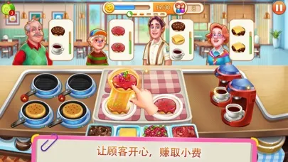 疯狂美食街-放置摆地摊开餐厅游戏 Screenshots