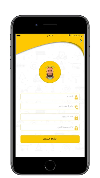 Скриншоты Moshref Me3mary-مشرف معماري