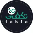 Takfa - تكفى