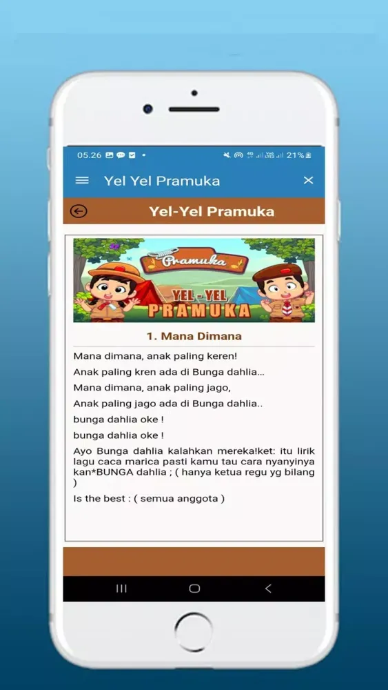 Скриншоты Yel Yel Pramuka
