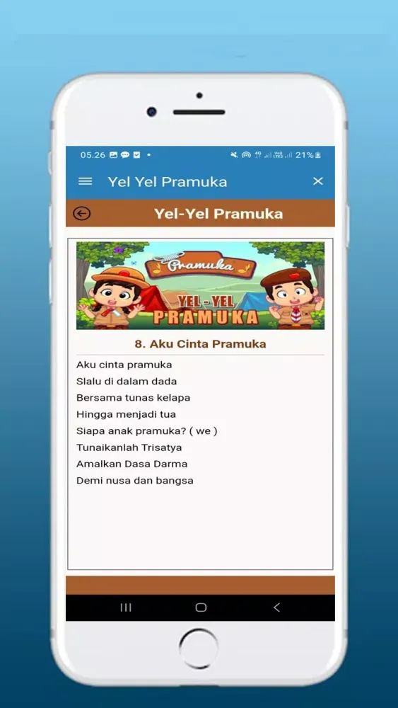 Скриншоты Yel Yel Pramuka