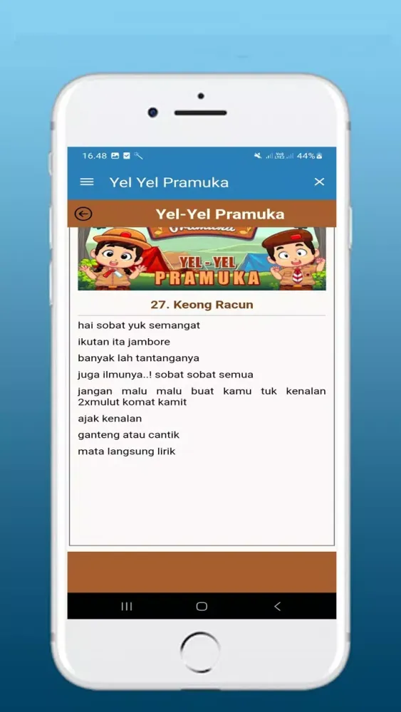 Скриншоты Yel Yel Pramuka