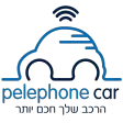 Pelephone Car