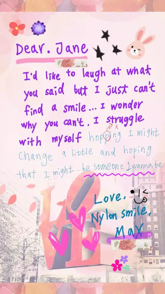 lol letter স্ক্রিনশট