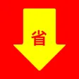 什么买得值 - 计算同商品不同份量包装的均价