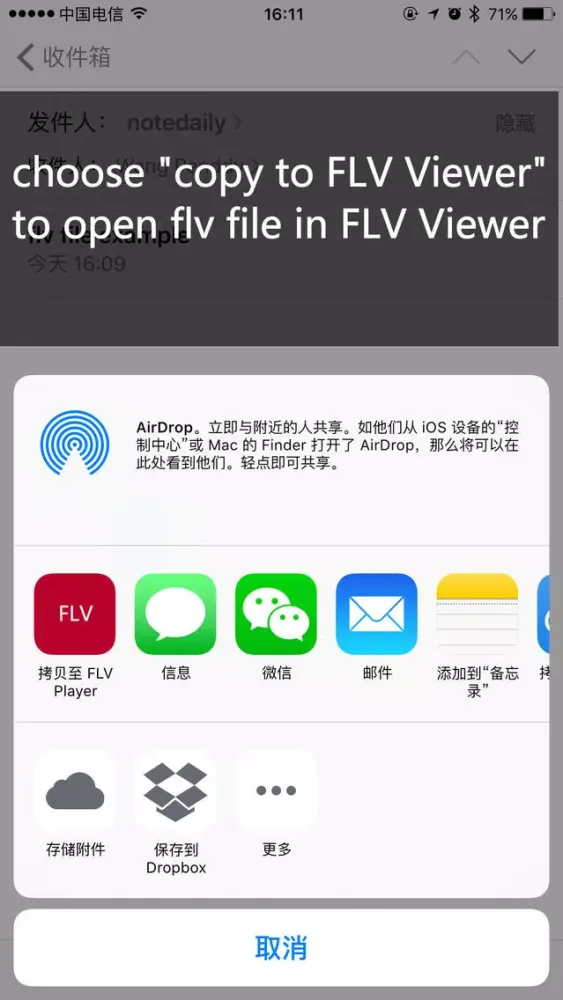 Zrzuty ekranu FLV Player - open flv files in email or cloud disk