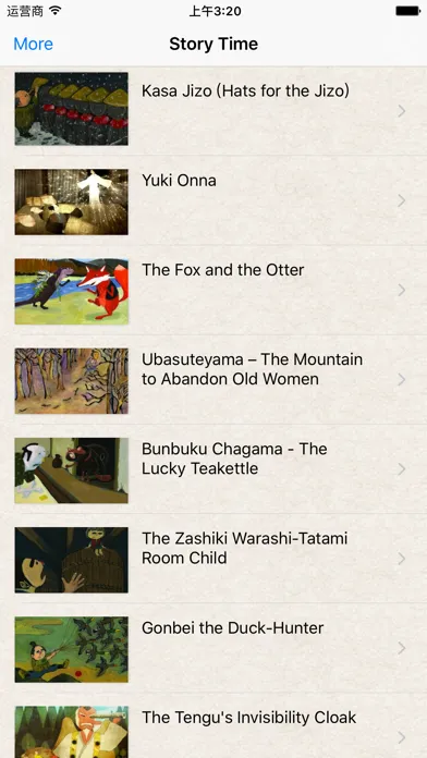Story Time - japanese stories应用截图