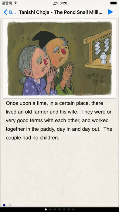 Story Time - japanese stories应用截图