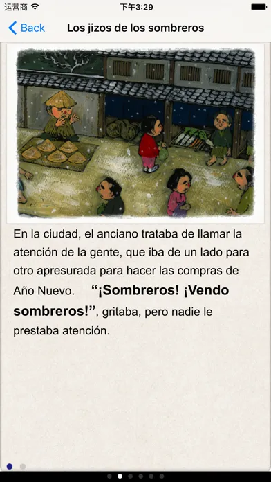 Скриншоты Cuentos Populares－Cuentos Originales