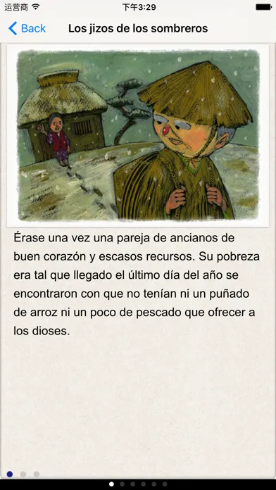 Скриншоты Cuentos Populares－Cuentos Originales