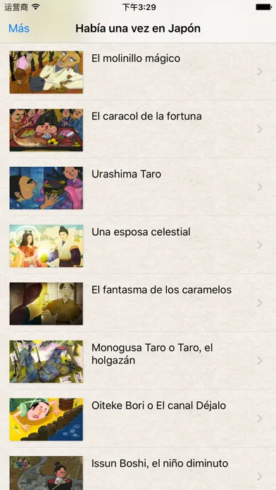 Скриншоты Cuentos Populares－Cuentos Originales
