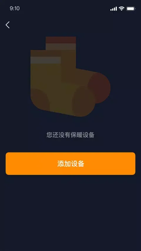 Warmme Intelligent Warm Wearing Screenshots