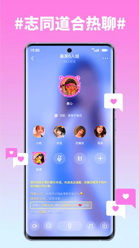 Tangkapan skrin 糖心