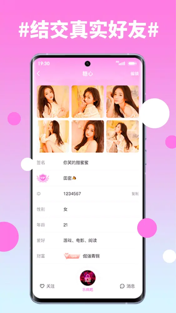 Tangkapan skrin 糖心