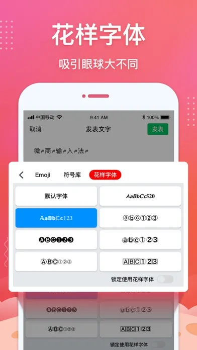 تصاویر 微商输入法Pro-加强不折叠输入法